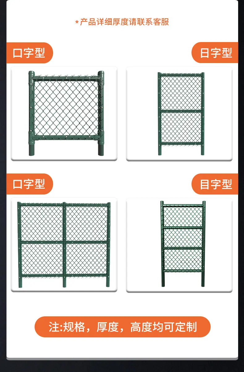 草坪护栏-尺寸规格-恢复的_02