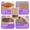 Bolsa de Papel Kraft con Ventana Empaque Grueso para Alimentos Té Sello de Cremallera Bolsa Autoportante con Cierre de Cremallera para Dulces Chocolate