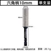 Abre Agujeros para Azulejos Taladro Molinillo Integrado Doble Ranura Vástago Hexagonal Expansor de Agujeros Amoladora Angular Perforación en Seco Arena de Diamante Rosca m10