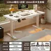 Mesa Elevable Eléctrica de Madera Maciza, Escritorio Inteligente para Computadora, Escritorio de Estudio para Dormitorio en Casa, Escritorio para Videojuegos, Escritorio de Oficina, Banco de Trabajo