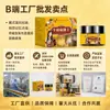 Creme Anti-coceira para Pele Niu Xuan Zang Yu Wang, Creme Tópico com Extrato de Ervas para Remover Pele Morta e Reduzir a Coceira