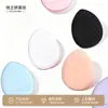 Mini Esponja para Dedos Almohadilla para Pulgar Corrector Punta del Dedo Esponja Pequeña Polvera Pequeña Desechable