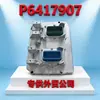 Adequado para unidade de controle eletrônico ECU placa de computador de motor Cummins P6417907