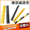 Quebra-molas de Borracha Miniatura 2cm de Altura Divisor de Vaga Rampa Placa de Limite de Velocidade Faixa Amortecedora para Bicicleta Padrão Diagonal Amarelo e Preto