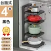 Estante de Almacenamiento para Cocina de Uso Doméstico de Pie con Múltiples Niveles para Ollas Estante Multifuncional para Debajo del Fregadero Almacenamiento de Ollas en Capas