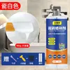 Agente de reparo de azulejo cerâmico, pasta cerâmica, agente de reparo de rachaduras e buracos no esmalte de piso, adesivo para azulejos, agente de colagem forte