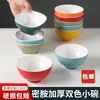 Tigela de Imitação de Porcelana em Melamina Bicolor para Molho, Tigela de Arroz, Tigela de Mingau, Tigela de Sopa, Tigela de Condimento para Restaurante de Hot Pot, Tigela Comercial para Açúcar e Água de Sobremesa