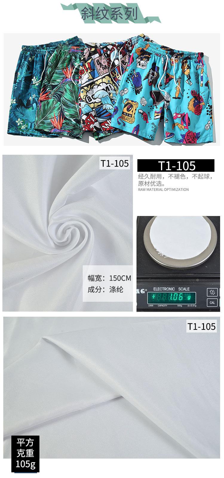 桃皮绒_10.jpg