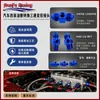 Sensor de pressão de óleo de tubo de distribuição de óleo modificado para automóvel, junta de três vias, parafuso de conversão redutor e junta NPT1/8
