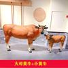 Escultura de Toro de Fibra de Vidrio para Exteriores para Jardines, Céspedes, Entradas de Restaurantes de Hot Pot de Res, Centros Comerciales, Adornos de Pastor Montando una Vaca, Estilo Rural