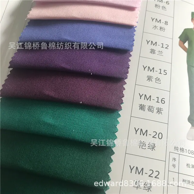 10858墨绿纱卡色卡.jpg