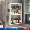 Estante de Almacenamiento Multifuncional para Montar en la Pared sin Perforación Cocina Aceite Sal Salsa Vinagre Multicapa Condimentos Hogar Almacenamiento de Frascos de Condimentos