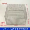 Cubierta de Malla Anti-Hojas Cuadrada para Balcón 304, Filtro de Malla Redondo Anti-Ratones para Canalón de Tejado, Tapa de Tubo de Desagüe Lateral