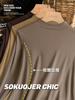 Camiseta de cuello alto de terciopelo de coco con hombros tridimensionales ajustada a la cintura para mujer, camiseta de otoño para mujer, top ajustado de manga larga elástica