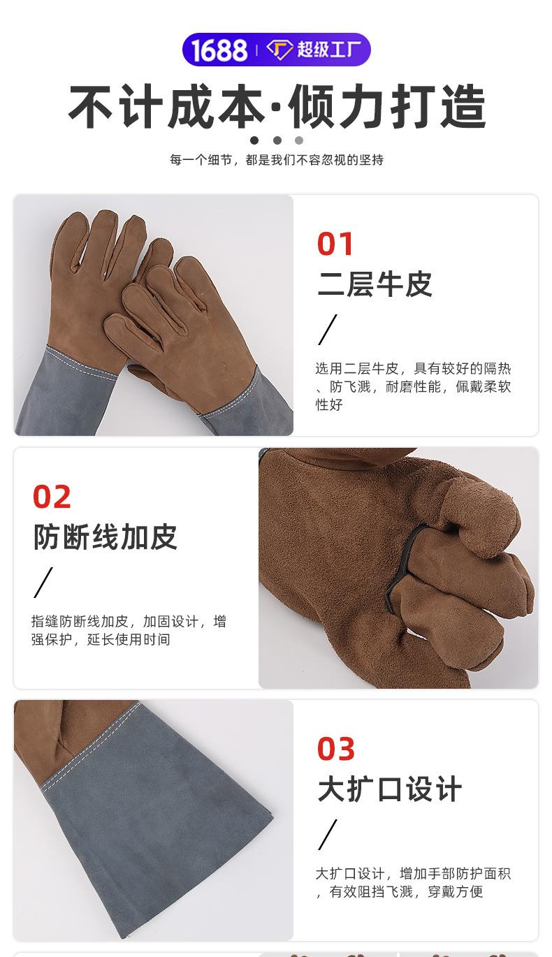 二层长全皮电焊手套定制详情_06.jpg