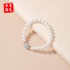 Cuentas de Concha Natural de Alta Calidad, Aguamarina, Pulseras de Cristal Fresa, Joyería de Lujo Ligero de un Círculo, Productos Populares, Suministro Estable, Listos para Entrega en Segundos