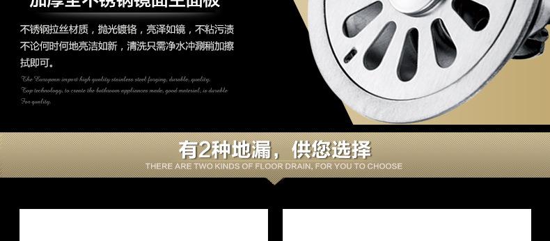详情_12
