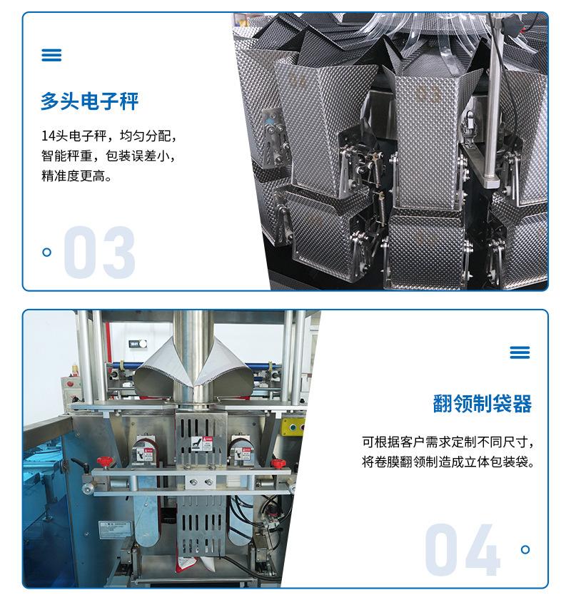 详情_05.jpg
