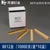 Clavos Neumáticos Serie Oro 21Ga80 Longitud Extendida Sin Atascos Alta Penetración Industriales Universales