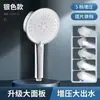Cabezal de ducha de alta presión con flujo de agua potente, adecuado para baños domésticos, con un cabezal de ducha y manguera integrados en una sola unidad - un artículo imprescindible para la ducha