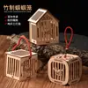 Jaula de mapache tejida de bambú rastreador de mapache jaula de mapache tarro bambú mapache canto de pájaro gusano de canto refinado gancho de madera maciza Saltamontes