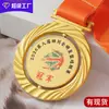 Medallas de metal giratorias hechas a medida para eventos deportivos escolares, maratones y competiciones corporativas, producción creativa de medallas de oro