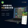 Navegación para Maquinaria Agrícola Beidou Rtk Localizador GNSS Beidou Estadísticas del Área de Trabajo del Tractor Localizador GPS Beidou