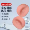 Prática para Iniciantes Couro Sintético Silicone Macio Bordado Sobrancelhas Reais Mestre de Sobrancelhas Produtos de Bordado de Sobrancelhas Couro de Prática para Bordado de Tatuagem Sobrancelhas