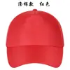 Gorra Publicitaria con Logo Impreso Actividad de Voluntariado Gorra con Visera Protector Solar para Viajes al Aire Libre Gorra de Béisbol de Trabajo Bordado Venta al por Mayor