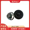 Alto-falante Magnético Interno de 36mm 4 Ohms 3W Alto-falante para Robô Inteligente Alto-falante Multimídia