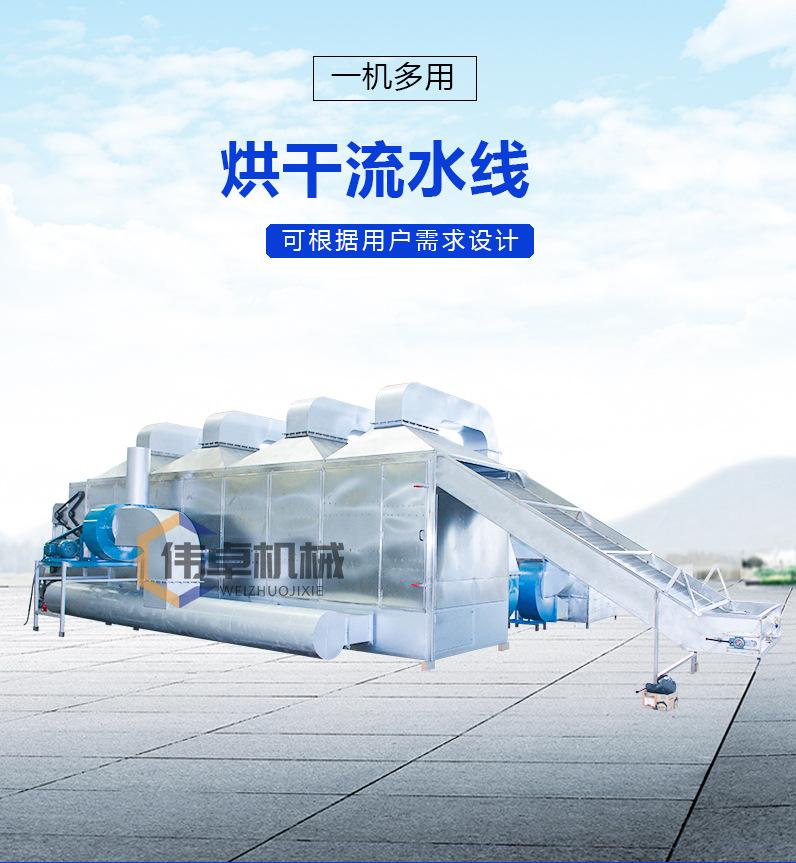 烘干机_01.jpg