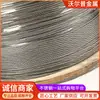 Cuerda de Acero Inoxidable 304 al por Mayor 7*19 Cuerda de Tracción de Carga para Secado de Ropa y Uso en Elevadores Procesamiento de Cuerda de Acero Inoxidable 316