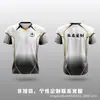 Uniformes de bádminton hechos a medida con impresión digital, aptos para adultos y niños, diseñados para competiciones y entrenamiento, con tejido transpirable y de secado rápido, y disponibles como camisetas de club para hombre