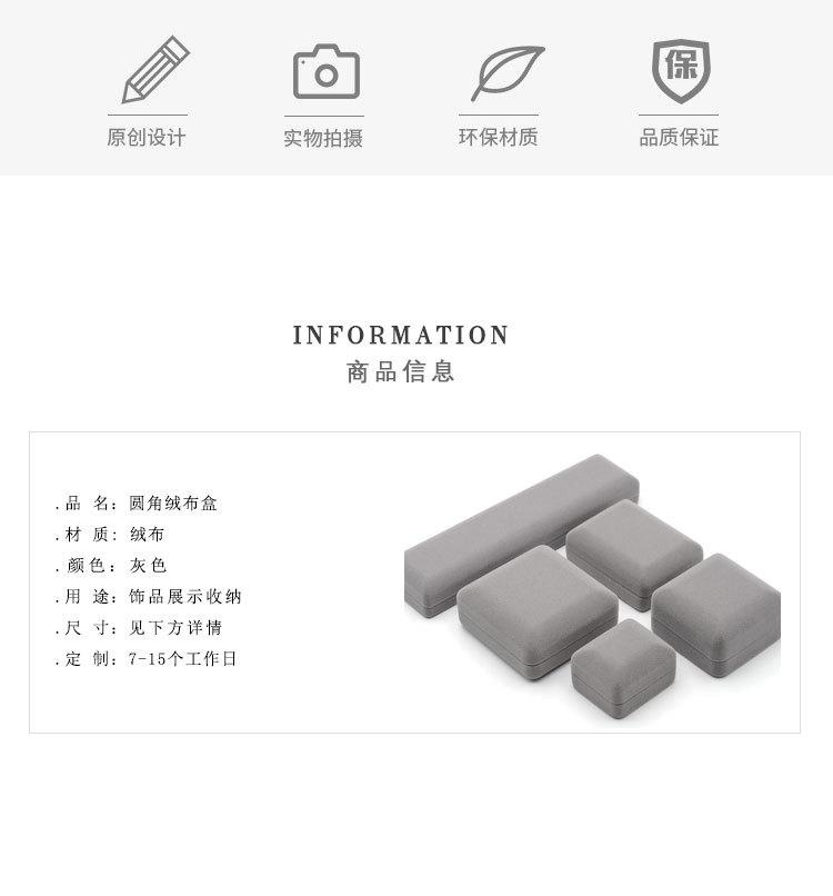 详情页_03.jpg