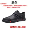 Zapatos Casuales de Cuero para Hombre Estilo Nuevo, Zapatos sin Cordones para Hombre, Cómodos Zapatos Bajos sin Cordones con Velcro, Antideslizantes, Tacón Plano, Amortiguadores, Punta Redonda