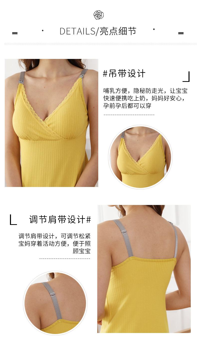 吊带套装_03.jpg