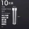 Tubo de Armazenamento de Água para Flores, Tubo para Buquê de Girassóis, Tubo Grande para Orquídeas, Tubo para Hortênsias, Tubo de Armazenamento de Água, Tubo para Armazenamento de Flores, Metabo