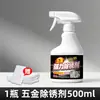 Removedor de Ferrugem Forte para Metal Limpador de Metal Limpador Industrial para Bicicleta Removedor de Ferrugem Líquido Remover Ferrugem de Ferro Recondicionador de Parafusos