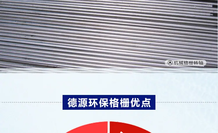 机械格栅_09.jpg