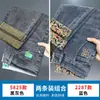Calça jeans masculina, novo modelo outono 2026, calça skinny slim-fit moderna, estilo coreano, calça longa casual stretch Xintang