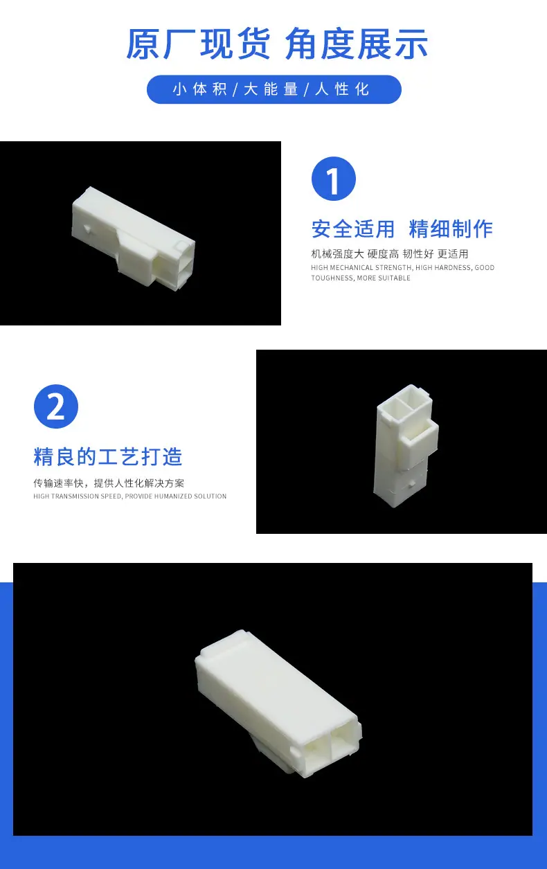 C4501HMA-2P描述图_2