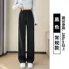 Pantalones Anchos de Pierna Recta Sueltos Suaves Pegajosos Grises Transfronterizos para Mujer Otoño 2026 Nuevos de Cintura Alta con Caída Adelgazantes