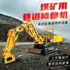 Máquina de Reparación de Carreteras a Oruga Antiexplosiva Wpz-37/600L Máquina de Reparación de Caminos Subterráneos de Mina de Carbón