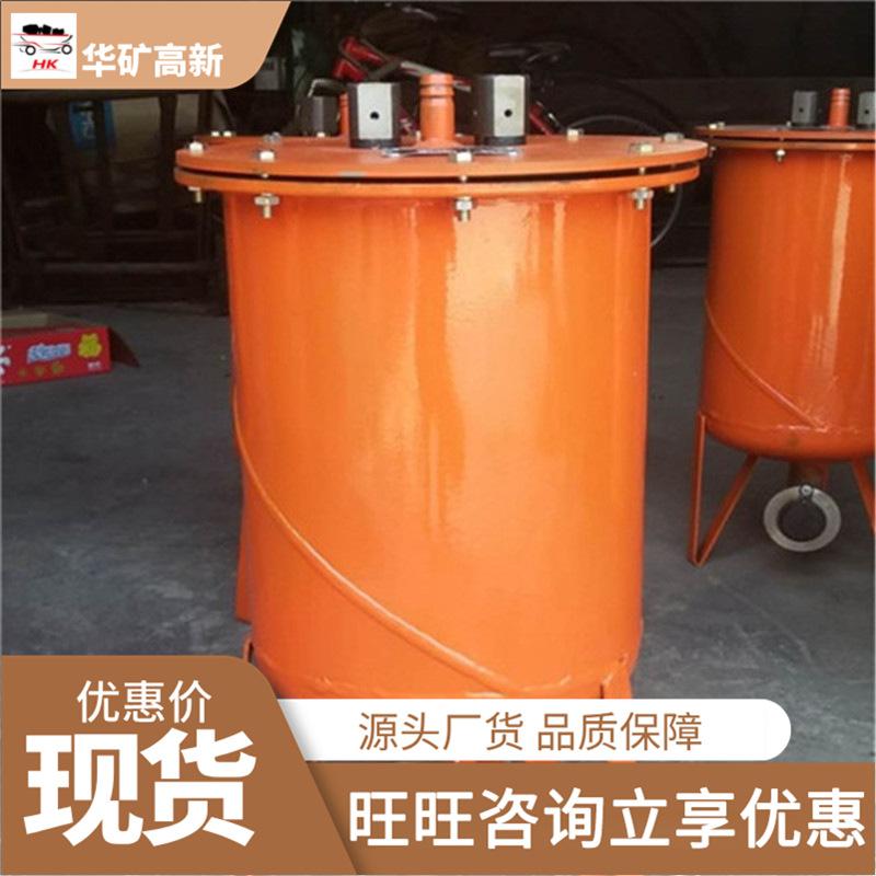 放水器 (3)