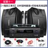 Conjunto completo de audio para KTV de la familia Xinke, amplificador de karaoke para el hogar, sala de estar, tarjeta profesional, TV, altavoz para KTV