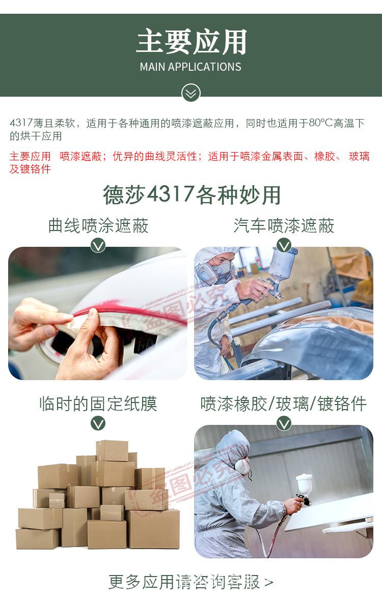 详情_08.jpg