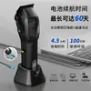 Cortapelos Profesional Levitación Magnética Pantalla Digital Alta Potencia Uso en Salón Cortapelos Eléctrico Cabezal de Aceite Cortapelos para Recorte