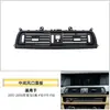 Aplicable a BMW Serie 5 Rejilla de Ventilación Derecha 520535f10 Panel de Ensamblaje de Rejilla de Ventilación para Vehículo con Volante a la Derecha