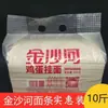 5kg Jinshahe Fideos Nieve Ártica Fideos de Huevo Fideos Barba de Dragón Venta al por Mayor Fideos Hervidos Salteados Estofados Fideos Finos Desayuno Comida Instantánea