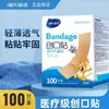 Curativo Adesivo Elástico Haishi Hainuo, Respirável, Descartável, Para Feridas, Ok Band-Aid, 100 Peças
